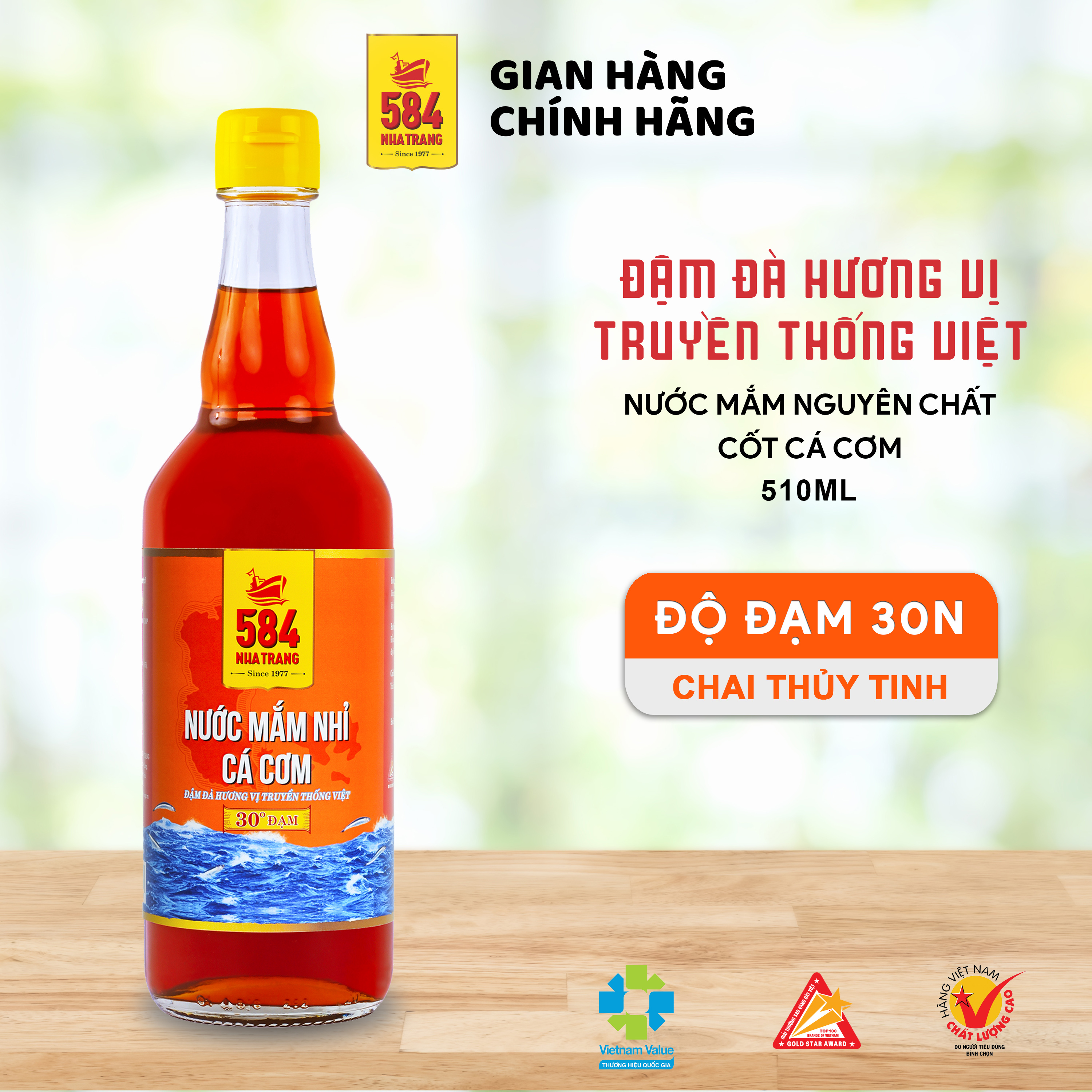 Nước mắm Nhỉ Cá cơm 584 Nha Trang - 30 độ đạm - Chai Thủy Tinh 510ml