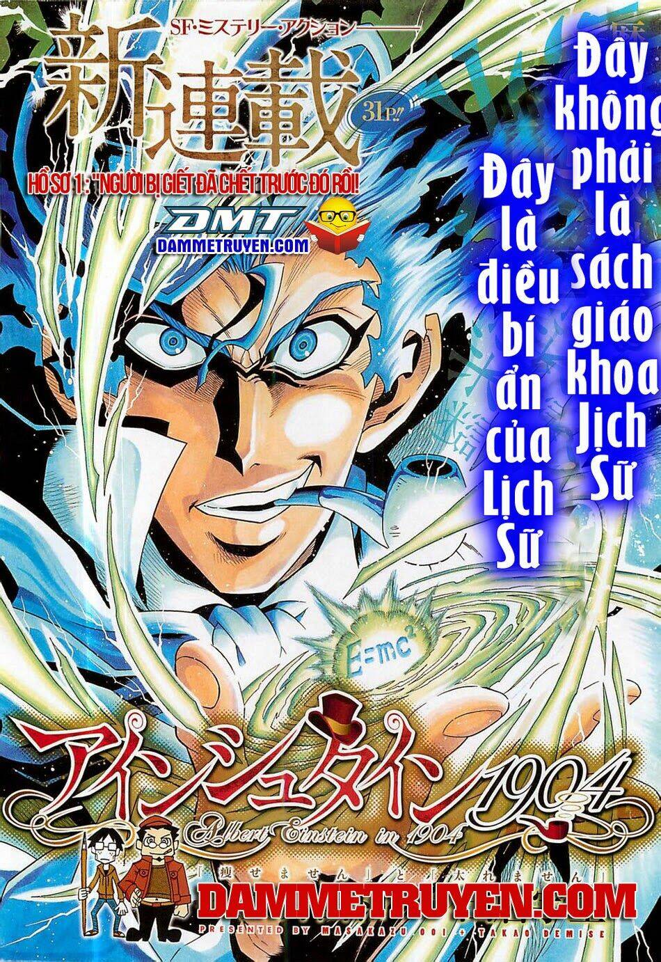 einstern 1904 chapter 1.1 2