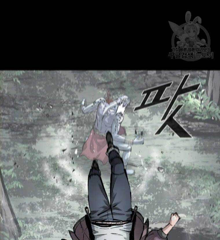 mật mã mê cung chapter 40 41