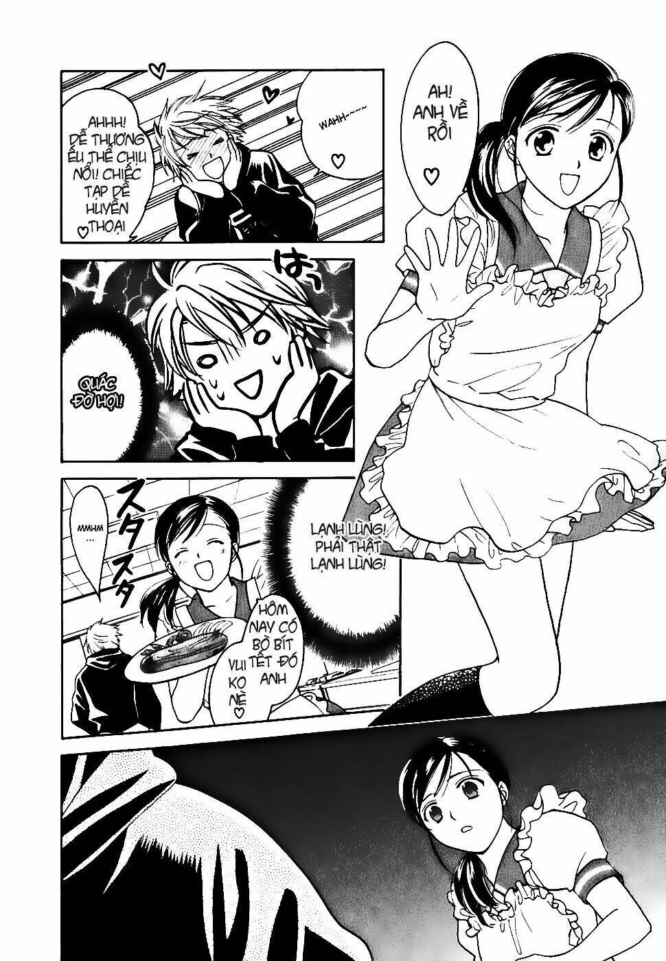 dousei recipe chapter 0.1 22