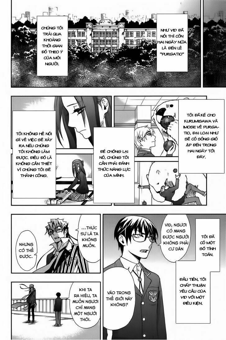 kyokou no ou chapter 16 8