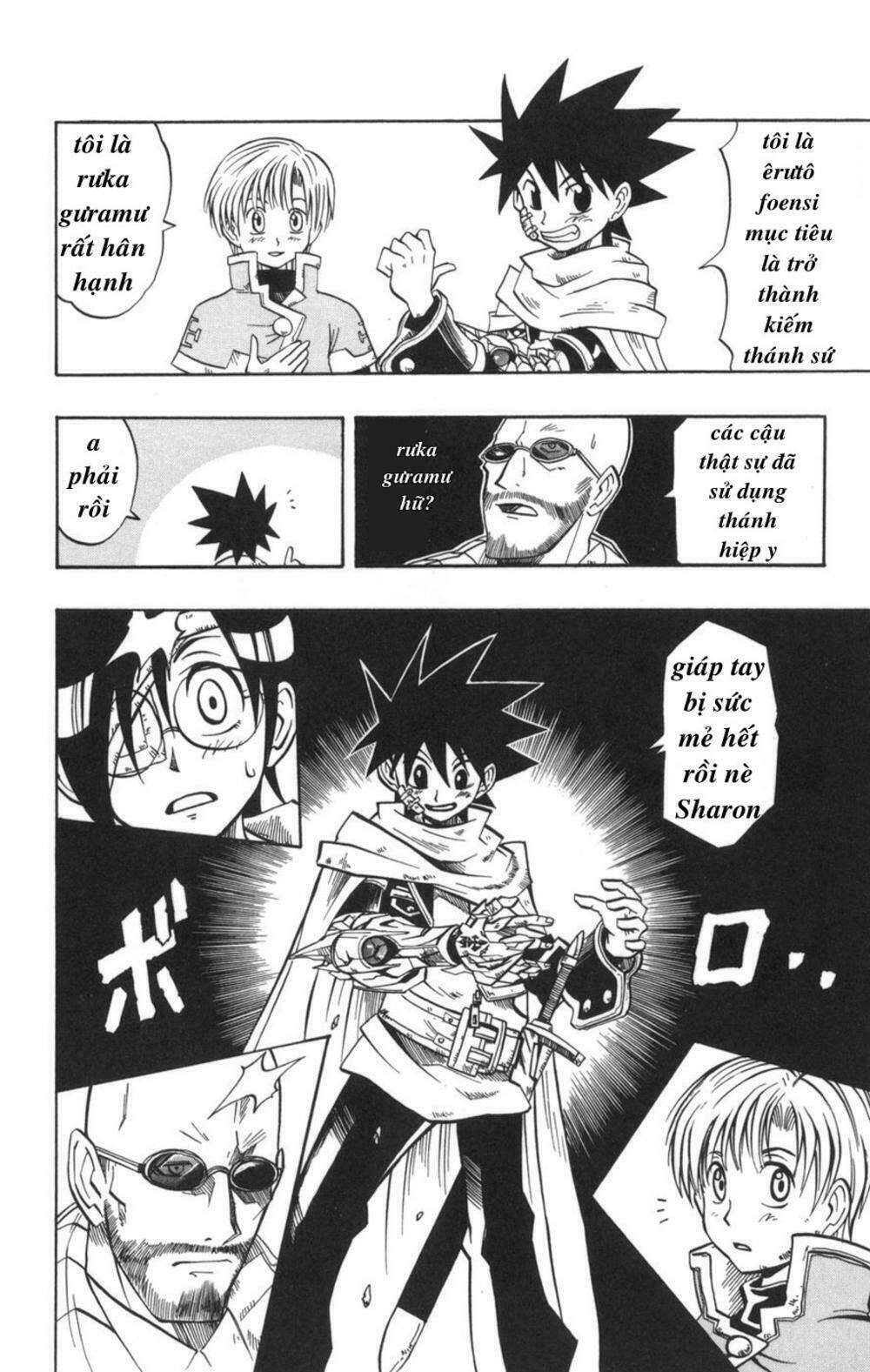 saga of queen knight chapter 7 13