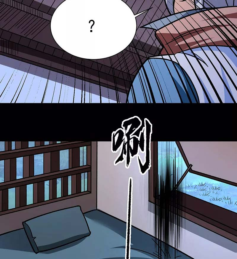 võ đạo độc tôn chapter 458 14