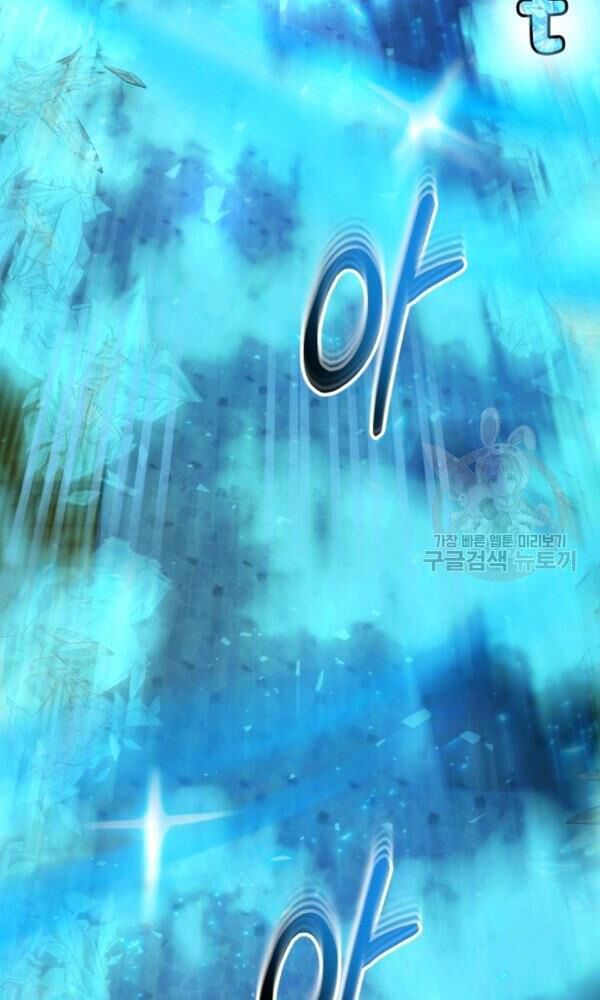 ngôi nhà kết nối với hầm ngục chapter 42 25