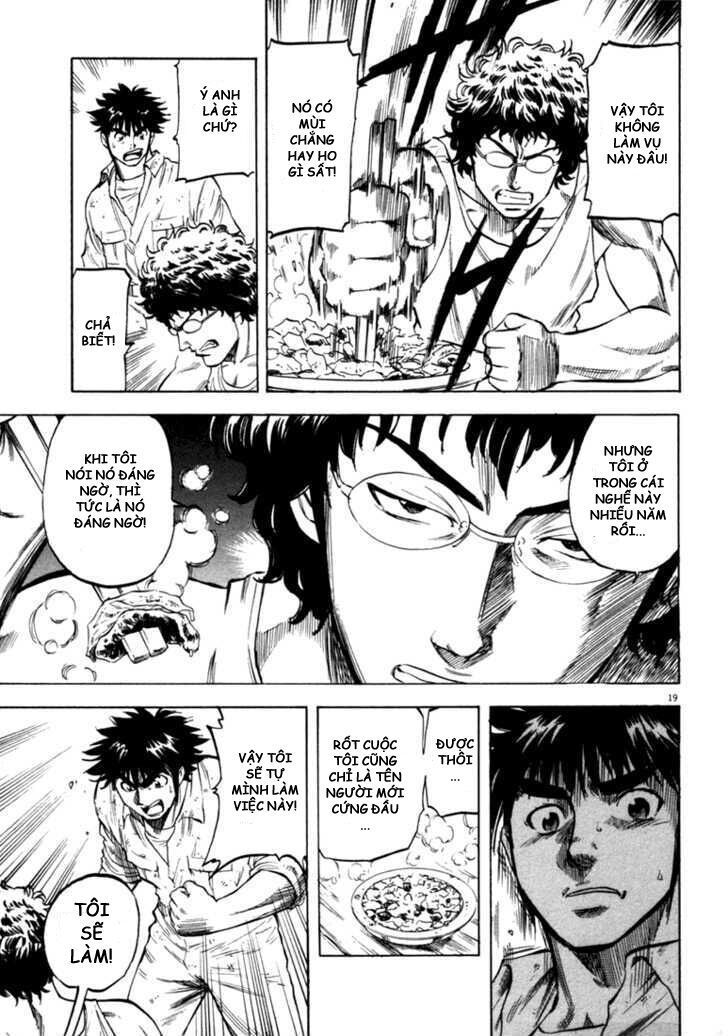 waga na wa umishi chapter 36 18