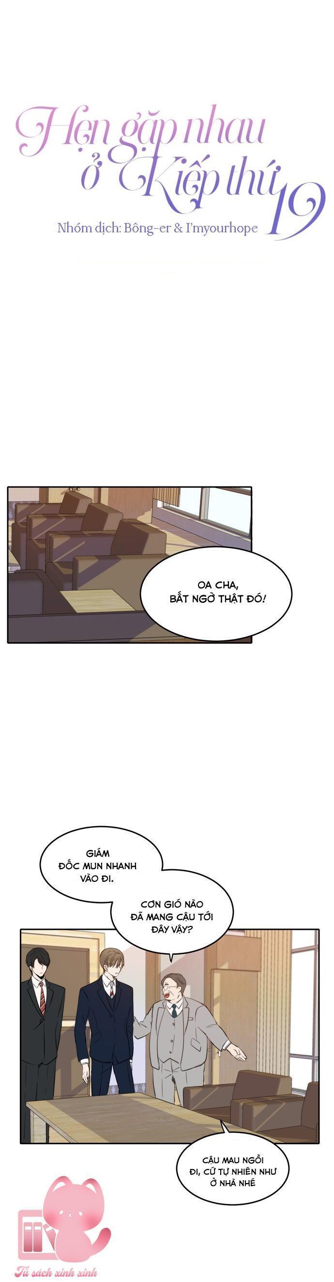 hẹn gặp nhau ở kiếp thứ 19 chapter 11 18