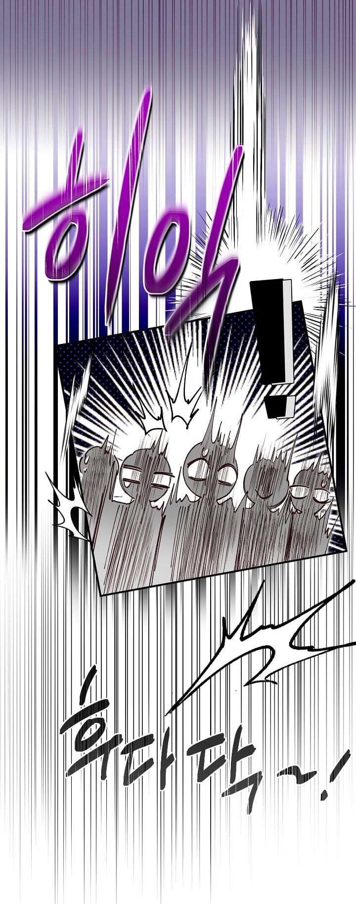 trở thành vợ thái tử quái vật chapter 99 43