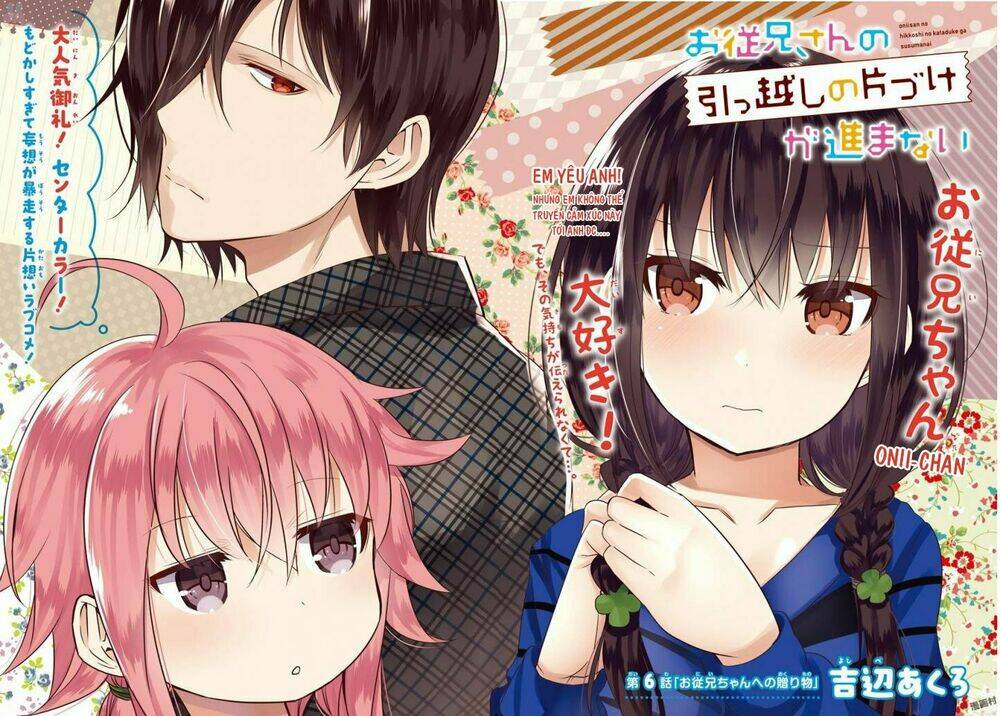 oniisan no hikkoshi no katazuke ga susumanai chapter 6 3