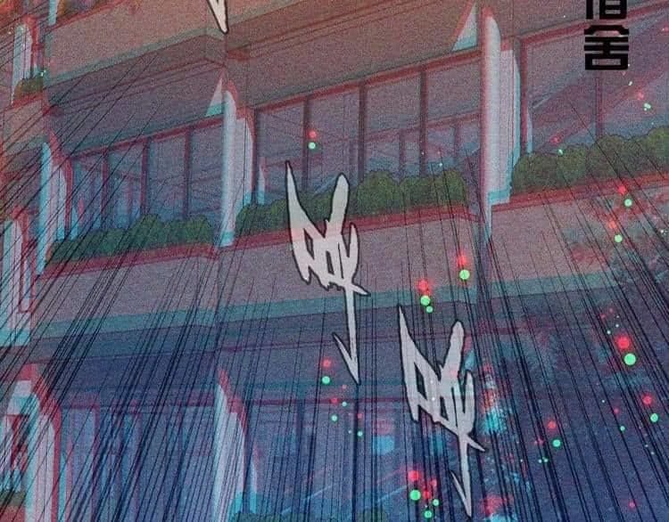 tinh diệu vị lai chapter 1.1 31