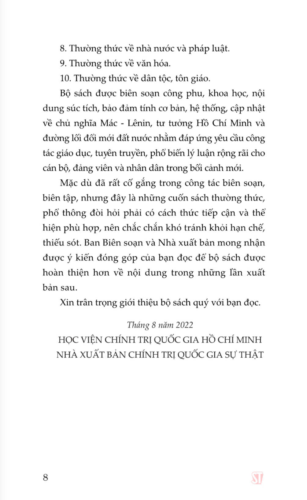 Thường thức về chủ nghĩa xã hội khoa học. Quyển 1: Quan điểm của chủ nghĩa Mác - Lênin về chủ nghĩa xã hội và con đường đi lên chủ nghĩa xã hội