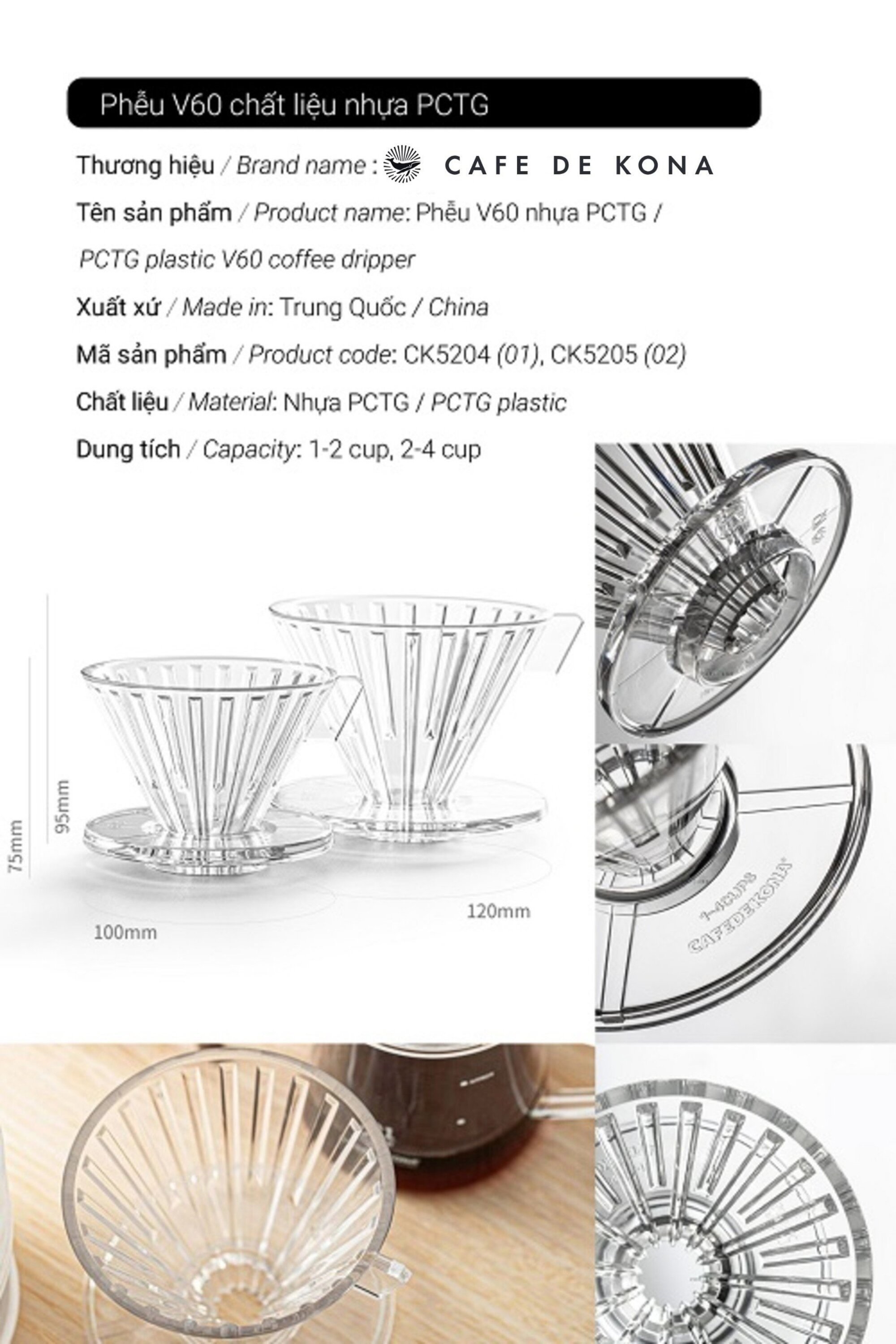 Bộ combo Gift Set pha cà phê V60 02 hiện đại CAFE DE KONA