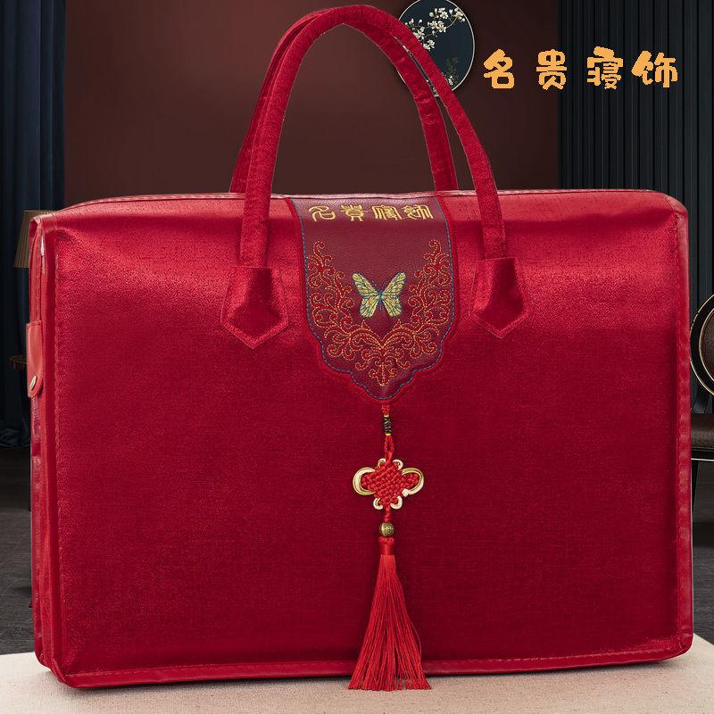 Giá thấp nhất chăn cưới túi đám cưới kit túi chăn túi xách của hồi môn của hồi môn đám cưới chăn kit túi lưu trữ lớn bao bì màu đỏ