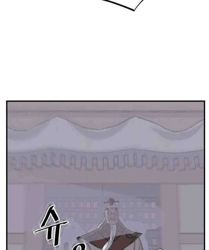 trọng sinh, bất khả chiến bại chapter 140 83