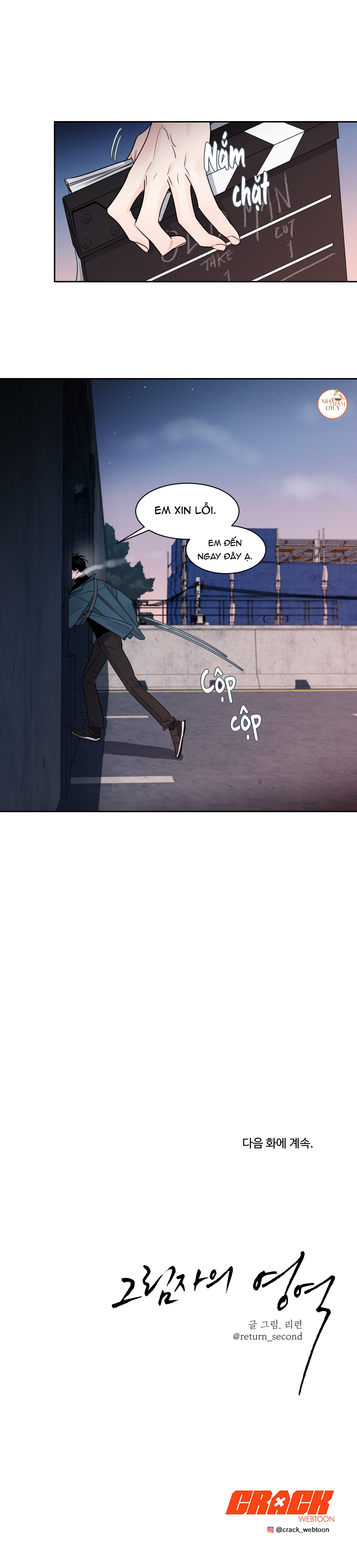 cái bóng của tôi chapter 13 20