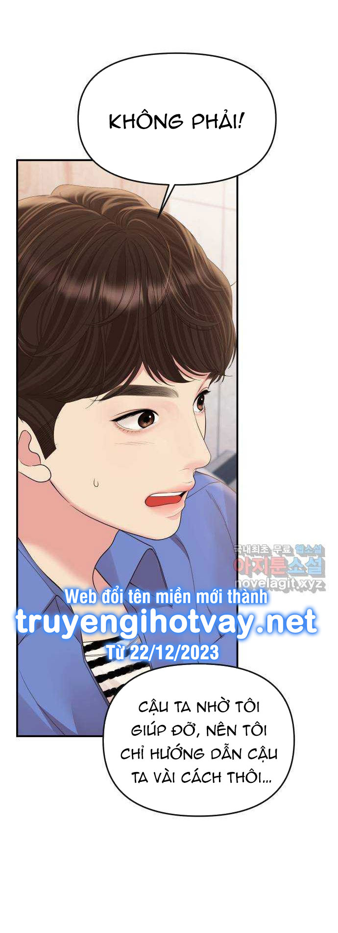 gửi em người đánh cắp những vì sao - to you who swallowed a star chapter 153.1 15