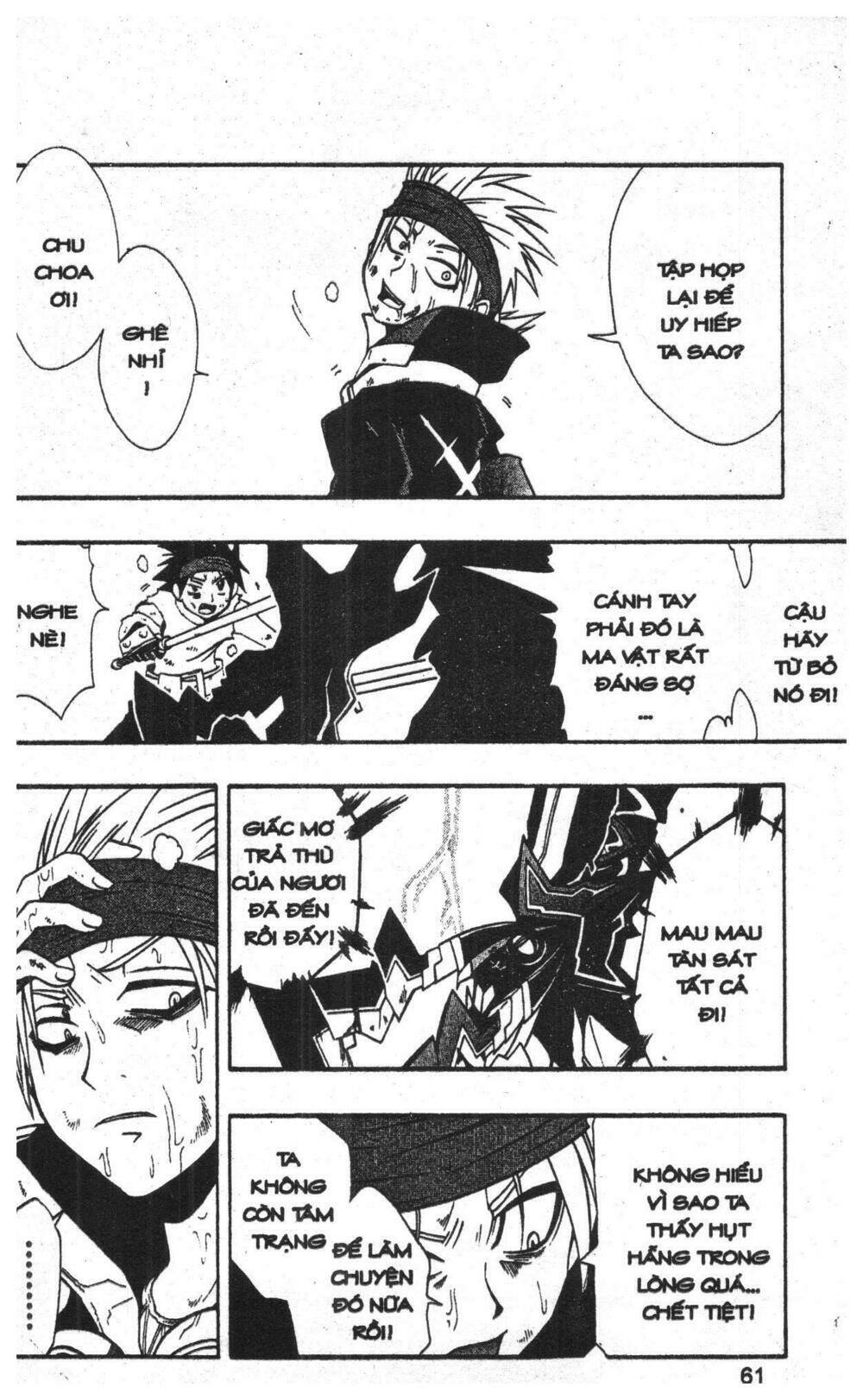 joou kishi monogatari chapter 5 59