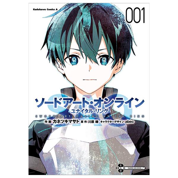 Sách ngoại văn: Sword Art Online: Unital Ring 1 (Japanese Edition)