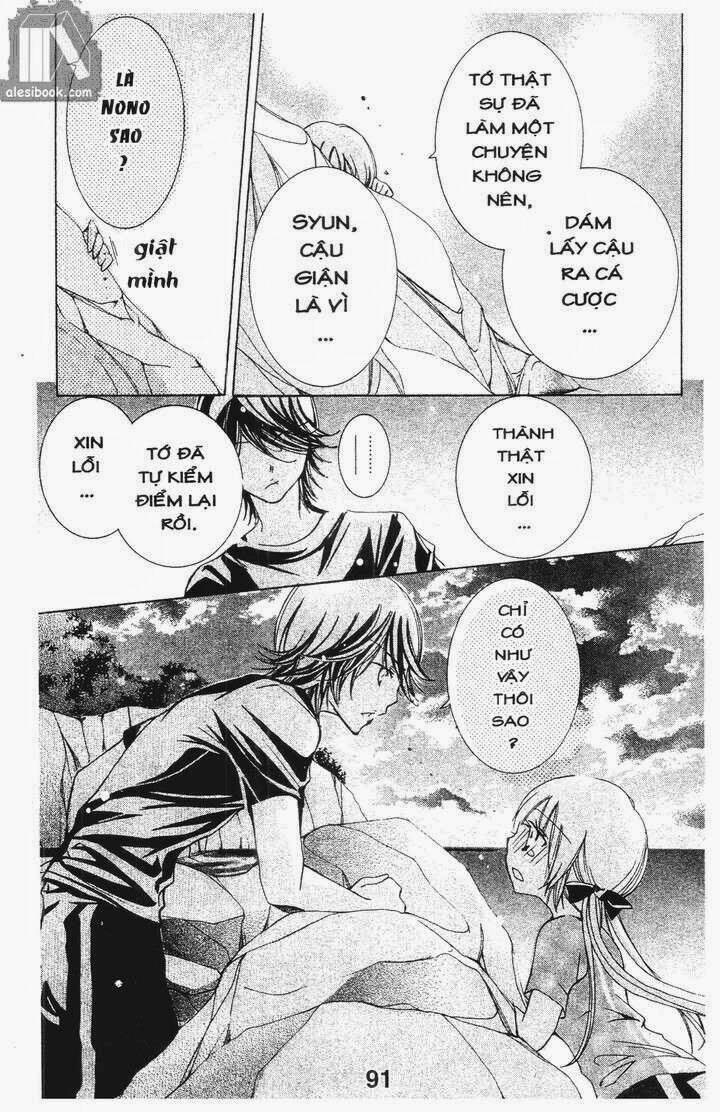 vương quốc mỹ nam chapter 21 1