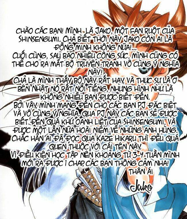 shinsengumi imon peace maker chapter 1 2