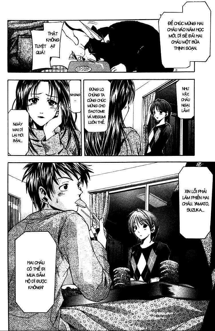 suzuka chapter 1.2 12