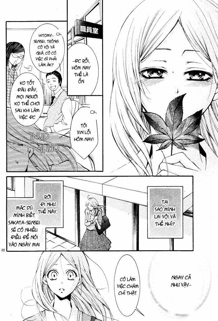 aka no yuuwaku chapter 1 25