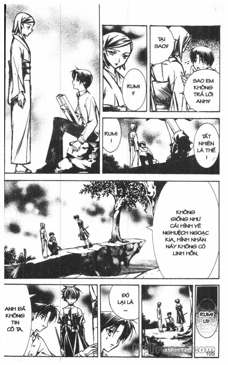 nightmare inspector chapter 2 208