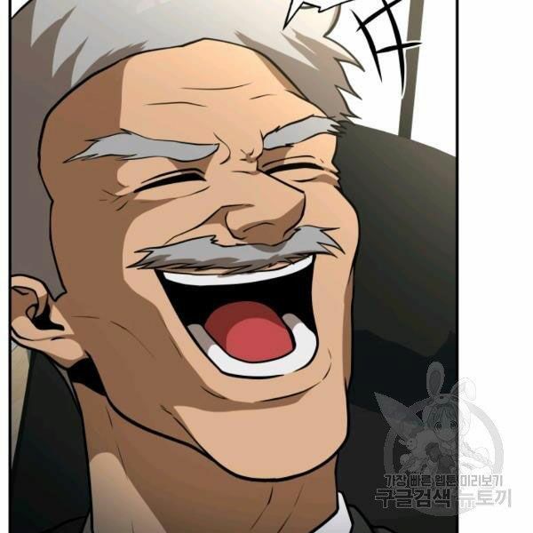 ngôi nhà kết nối với hầm ngục chapter 27 117