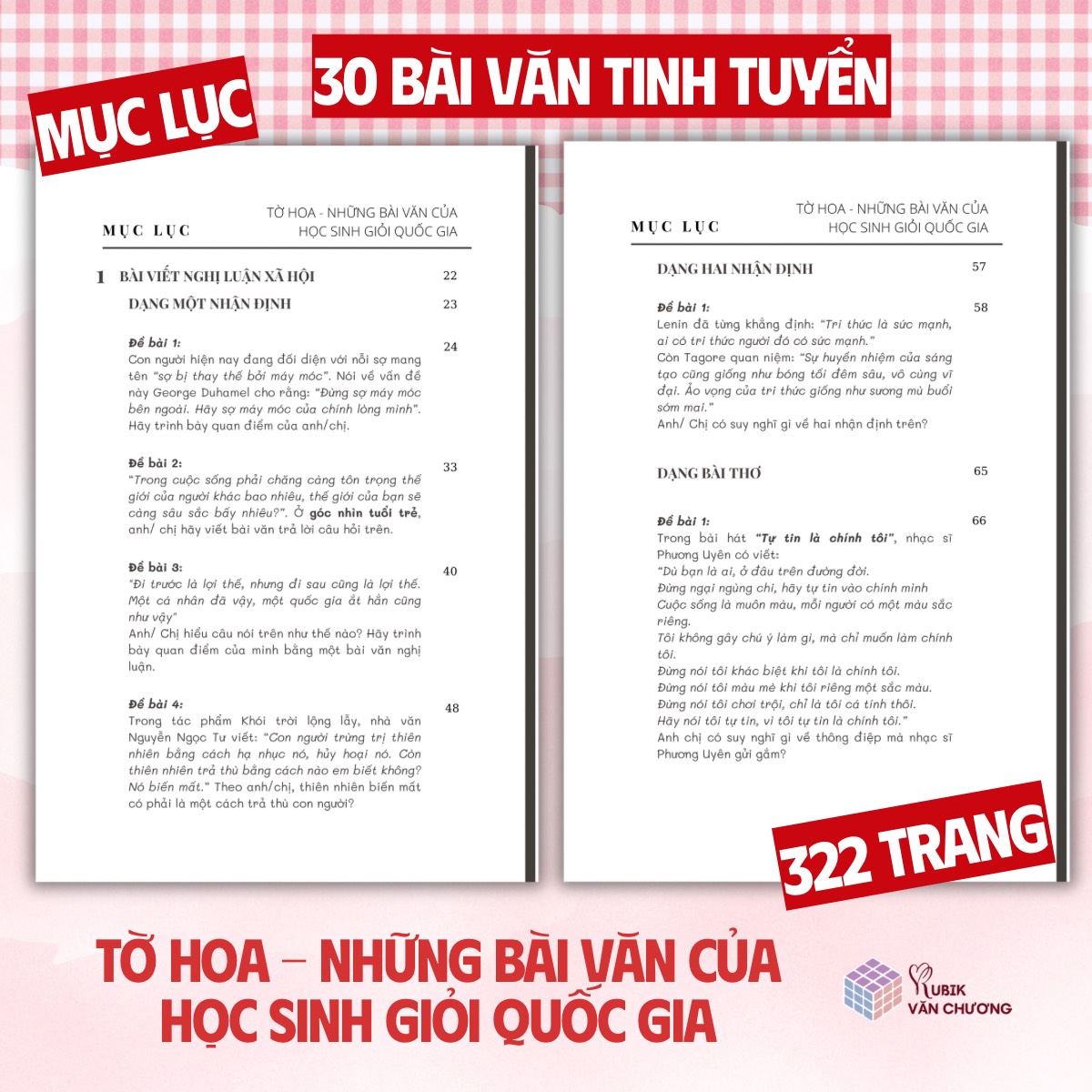 Sách Tờ Hoa - Những Bài Văn Của Học Sinh Giỏi Quốc Gia