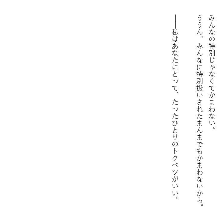 Sách ngoại văn: Chitose Kun Wa Ramune Bin No Naka 5 (Special Version) (Japanese Edition)