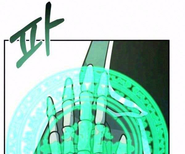 ngôi nhà kết nối với hầm ngục chapter 34 1