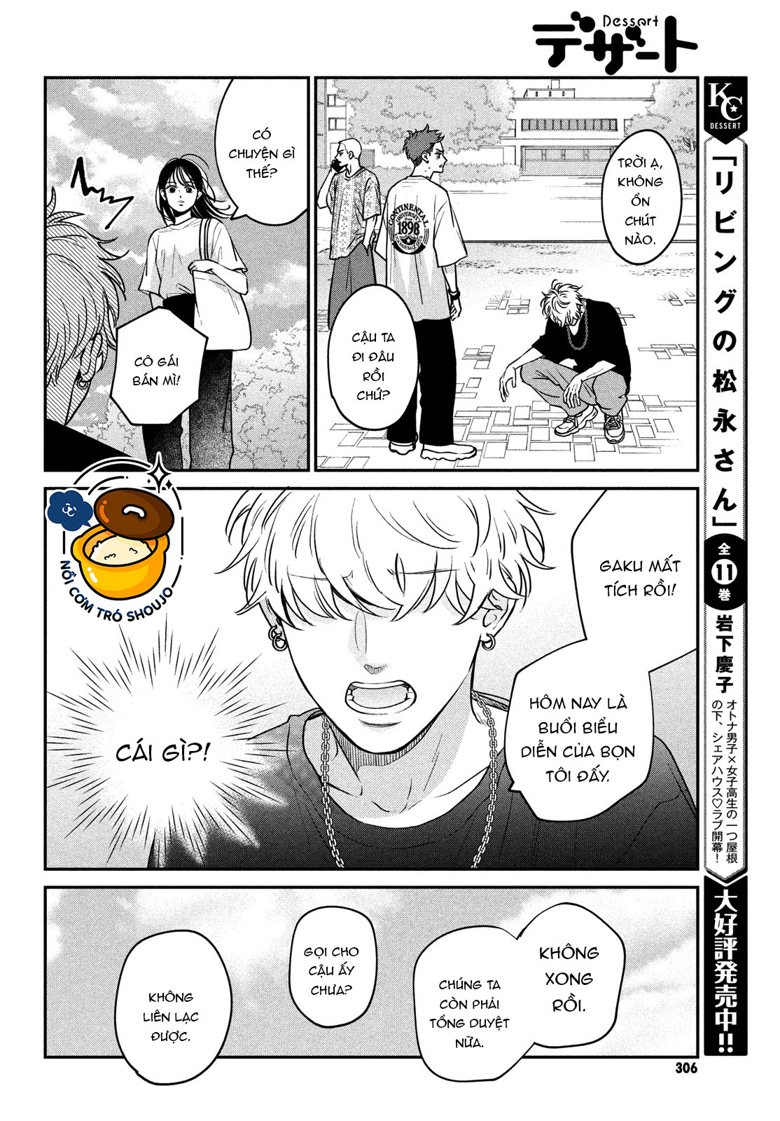 tôi sẽ trao em tình yêu ngọt ngào chapter 9.1 8