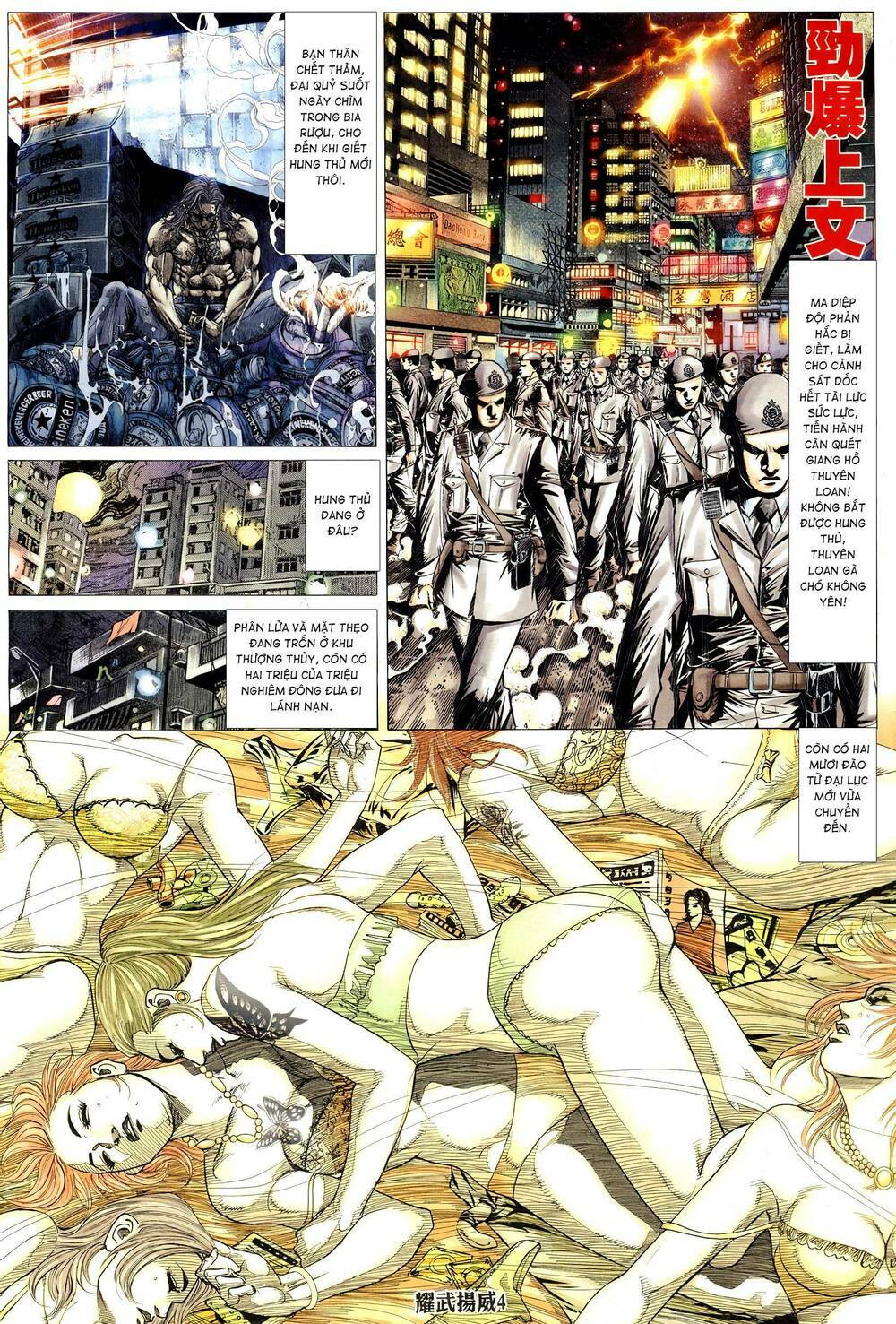 diệu võ dương oai chapter 319 4