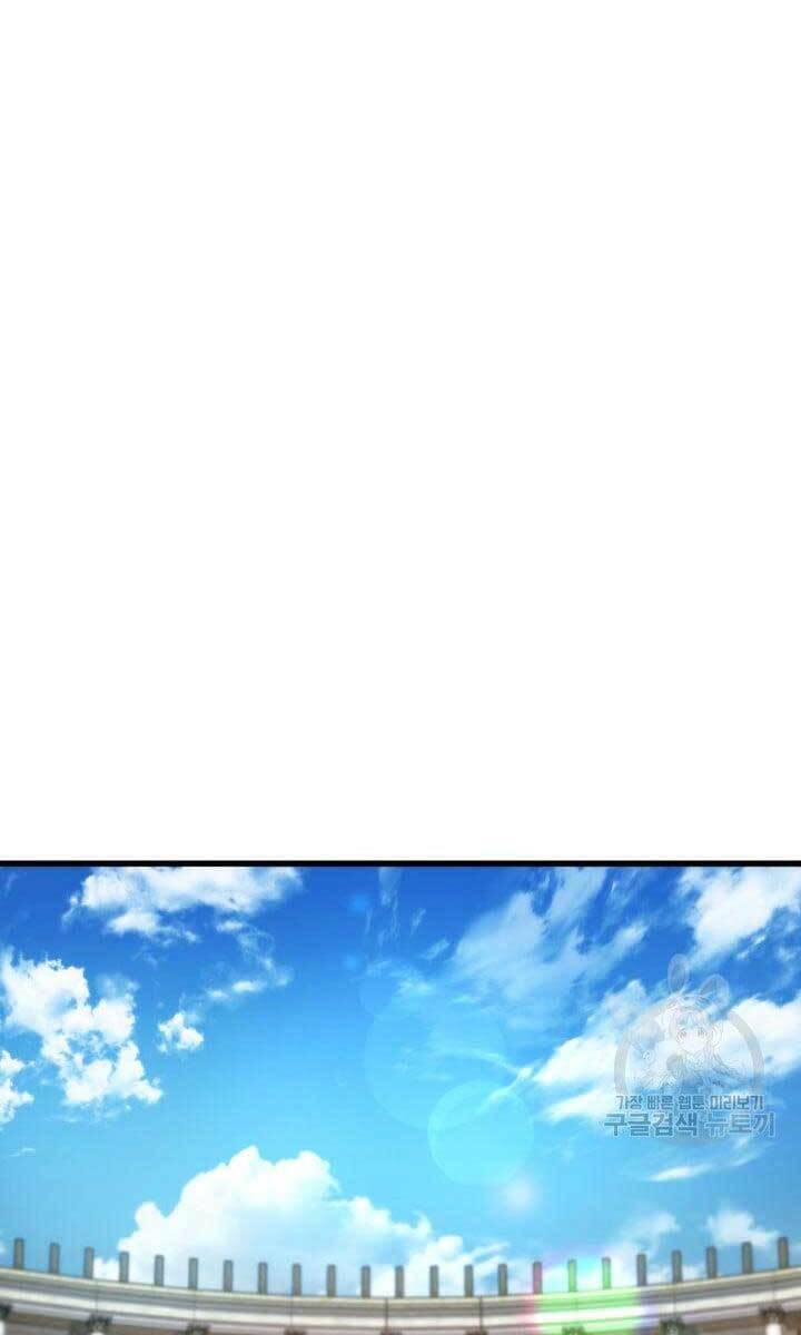 huyền thoại game thủ - tái xuất chapter 92 1