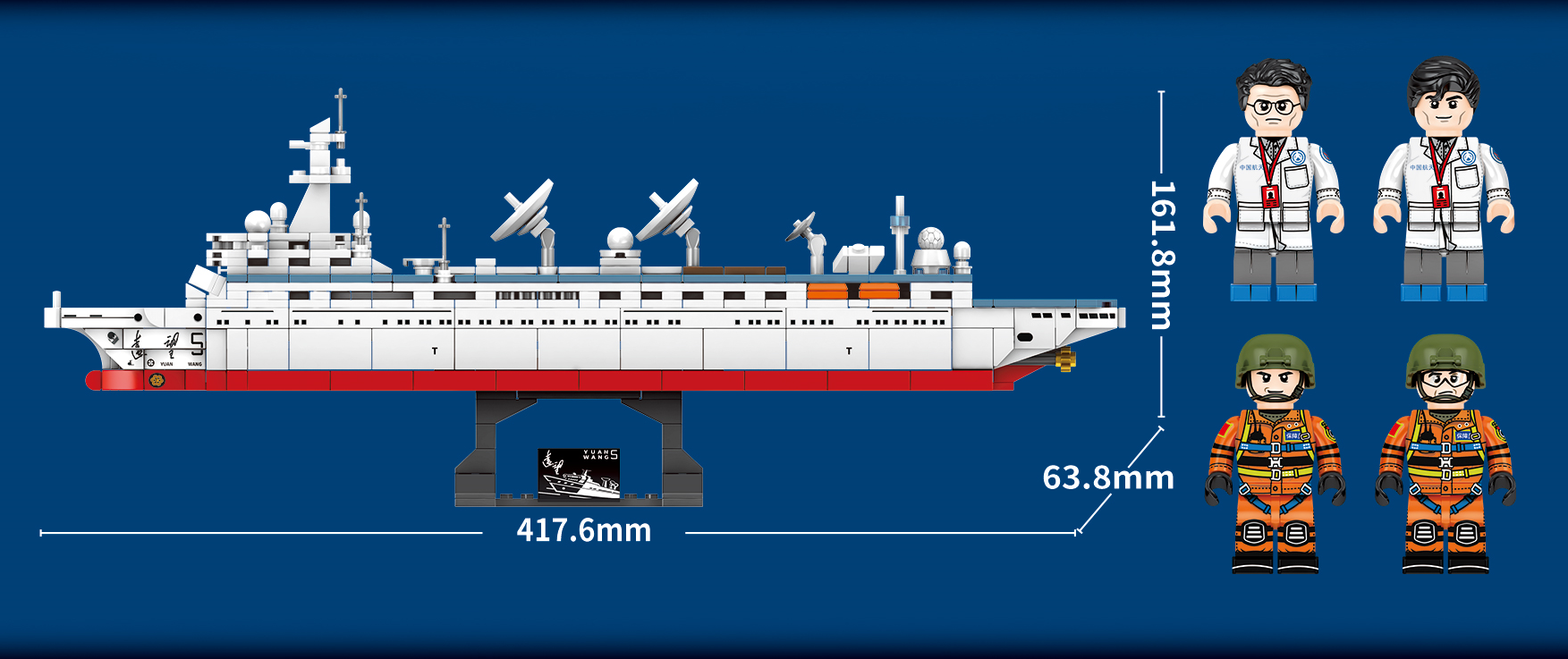 Đồ Chơi Lắp Ráp, Xếp Hình Thông Minh Cho Bé Trai Tàu Radar Hải Quân - SEMBO 203319