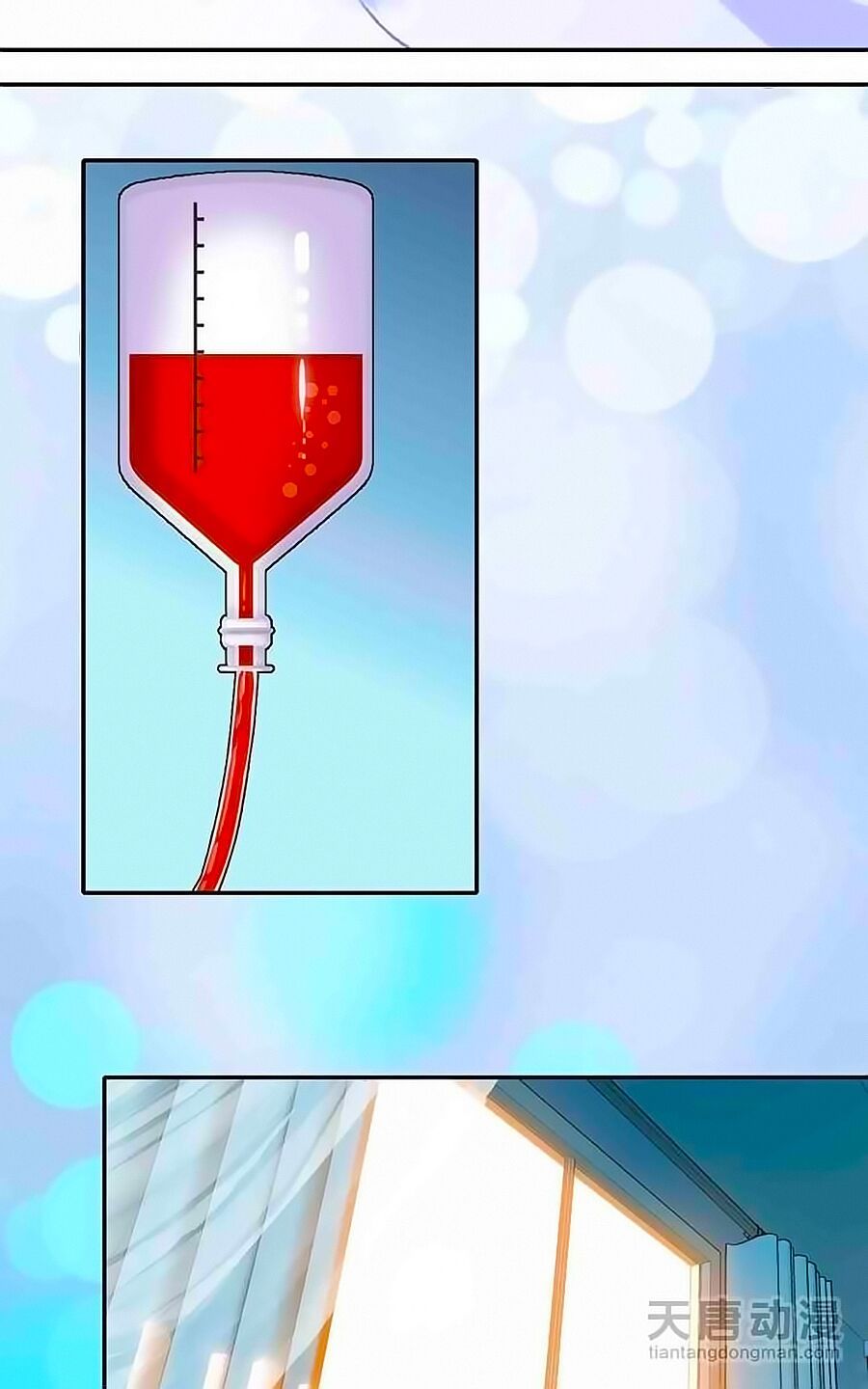 tình yêu này không bán chapter 35 10