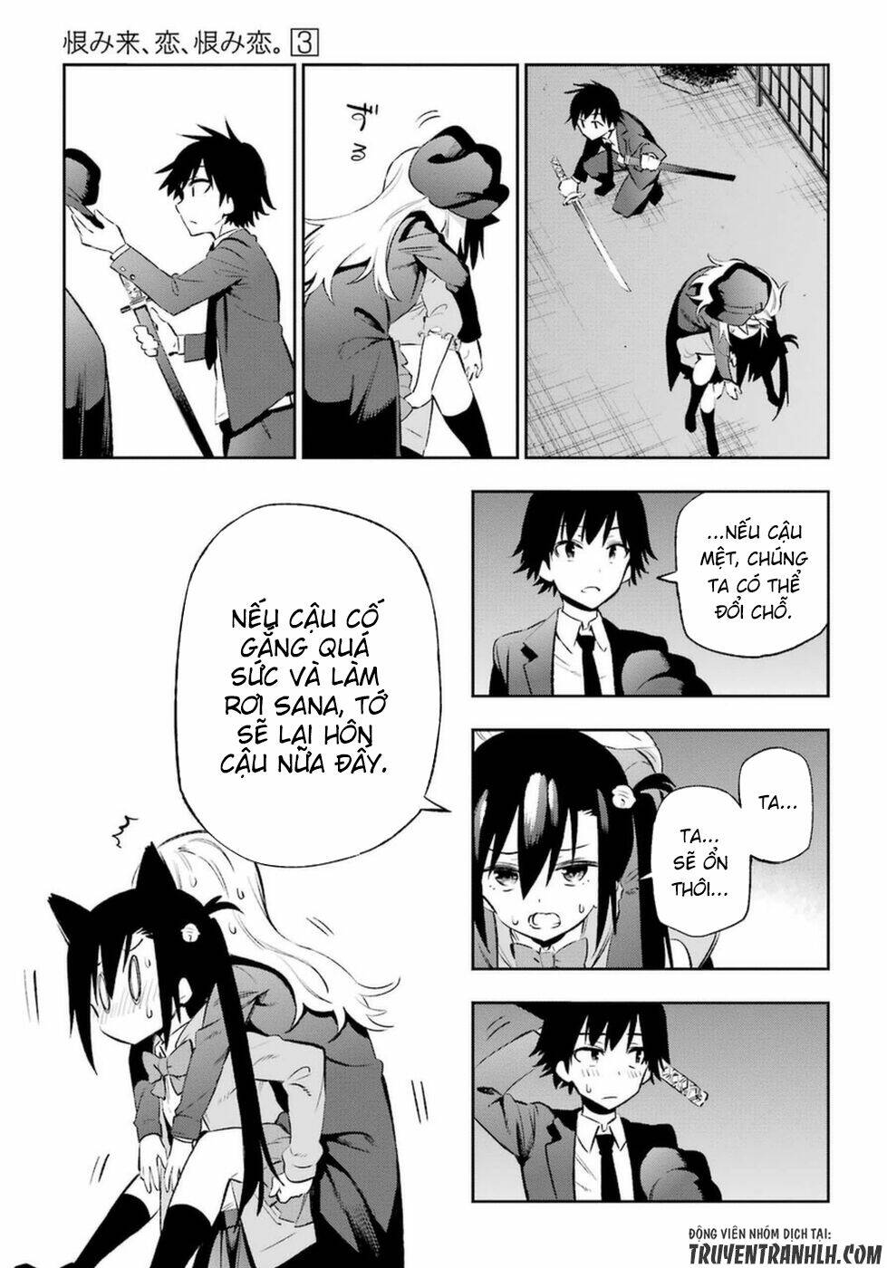 urami koi, koi, urami koi chapter 11 40