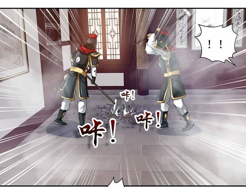 cửu dương thần vương chapter 2 7