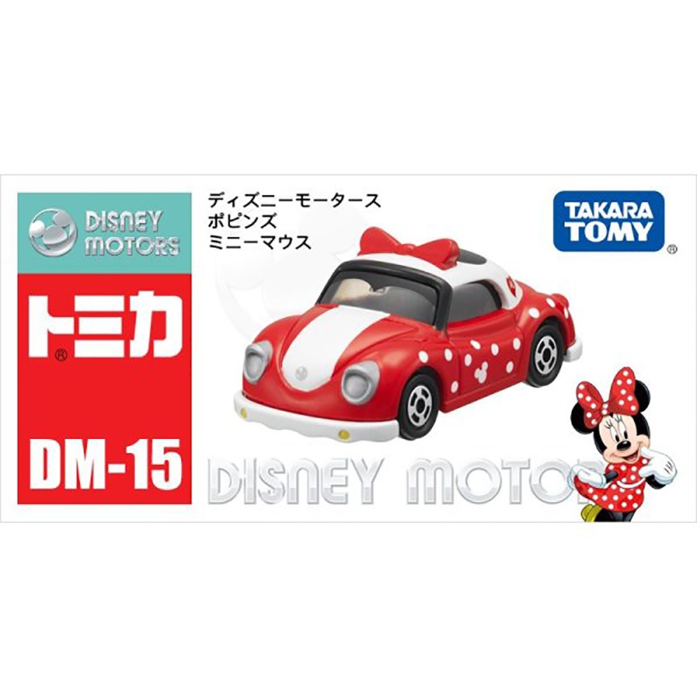 Tomica 802891 - DM-15 Poppins Minnie