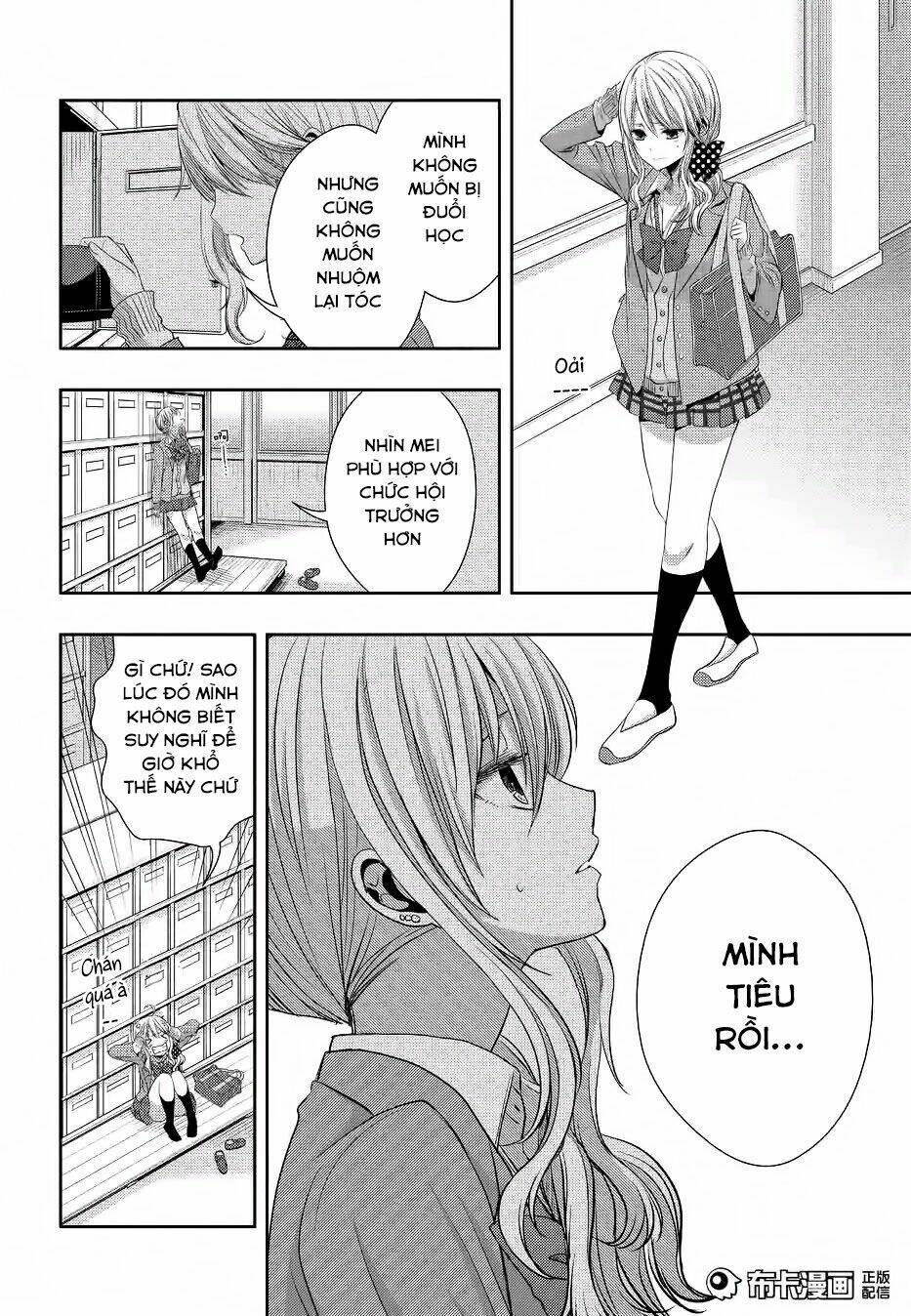 citrus (saburouta) chapter 19 17