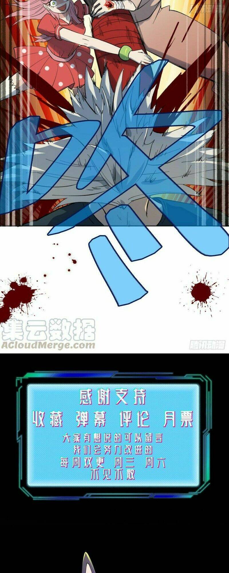 vô hạn khắc kim chi thần chapter 37 27