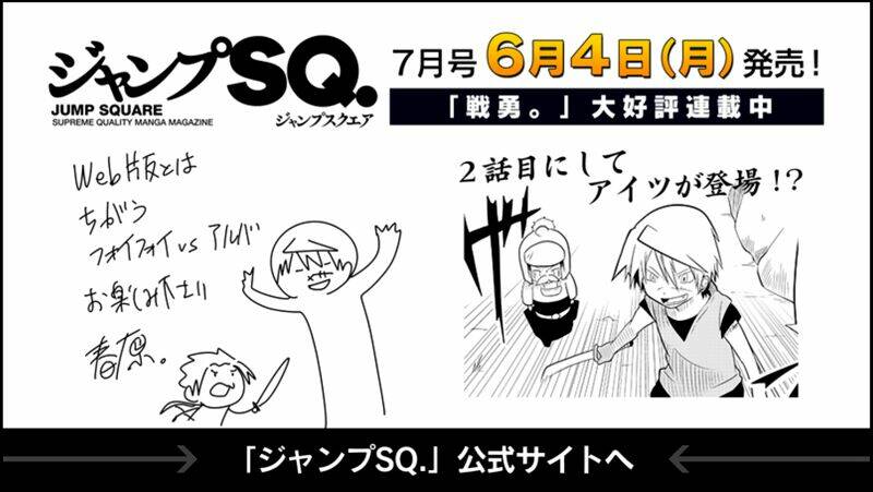 senyuu chapter 72 48