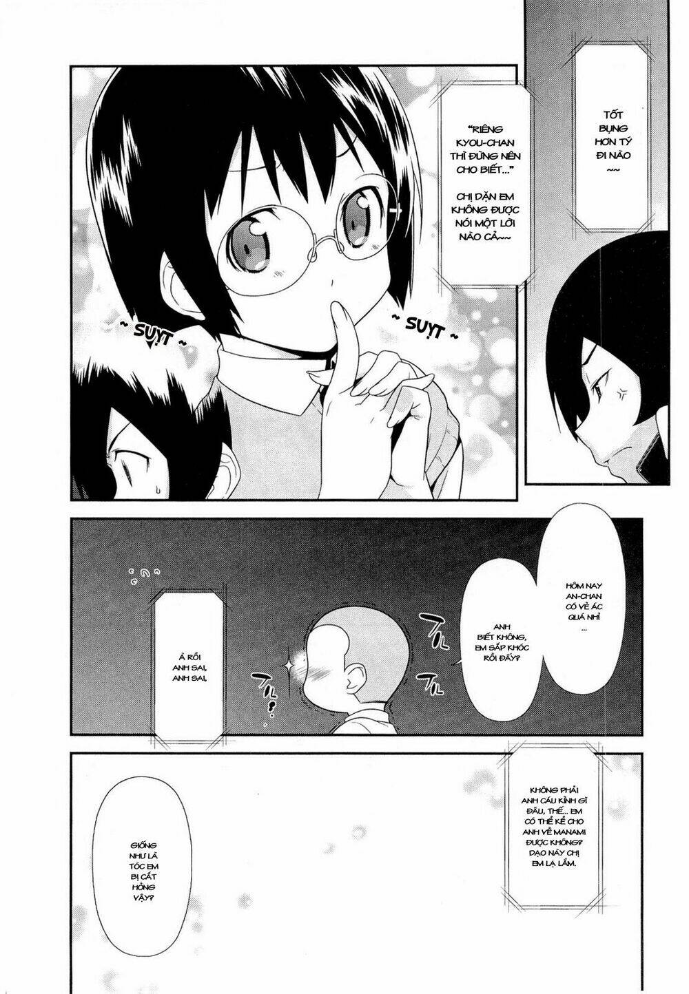 my little sister can't be this cute chapter 16 20