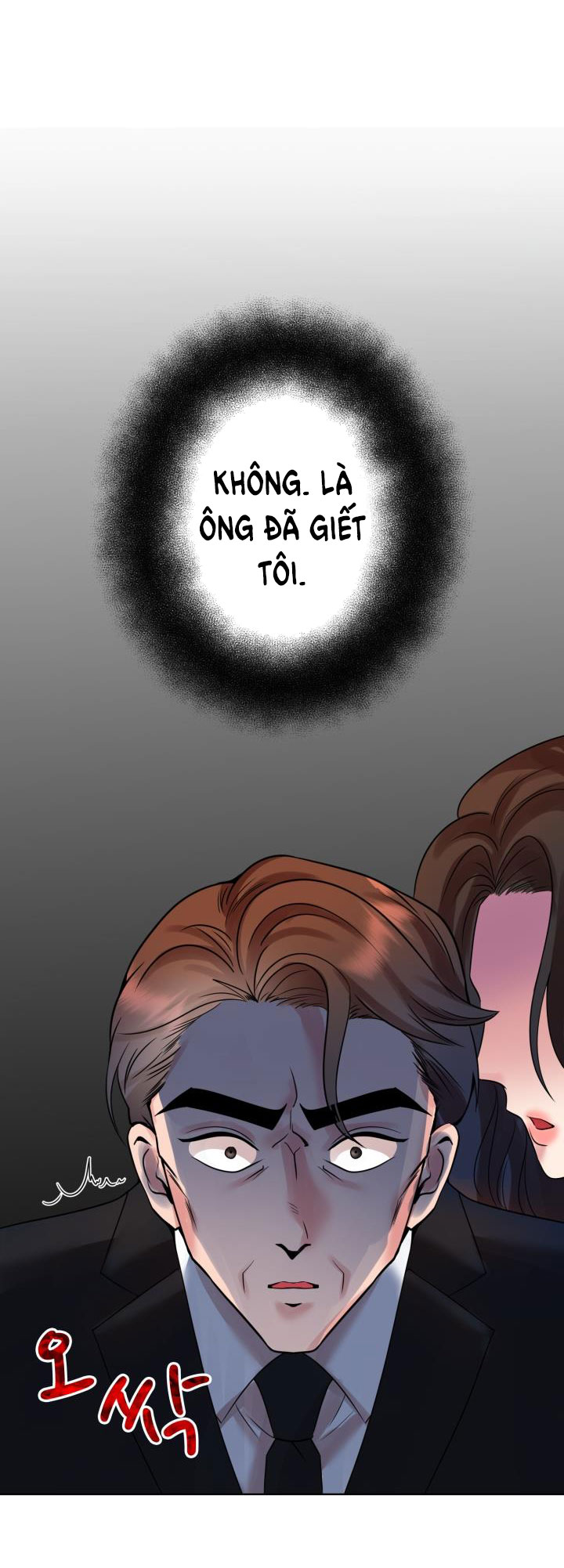 [18+] vì điên nên kết hôn chapter 25.2 21