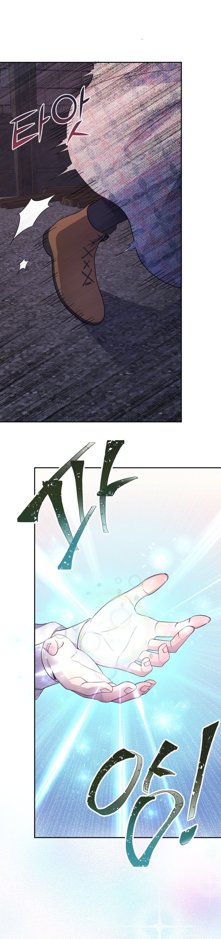 [18+] nếu cứu rỗi một cầm thú hư hỏng chapter 9.2 12