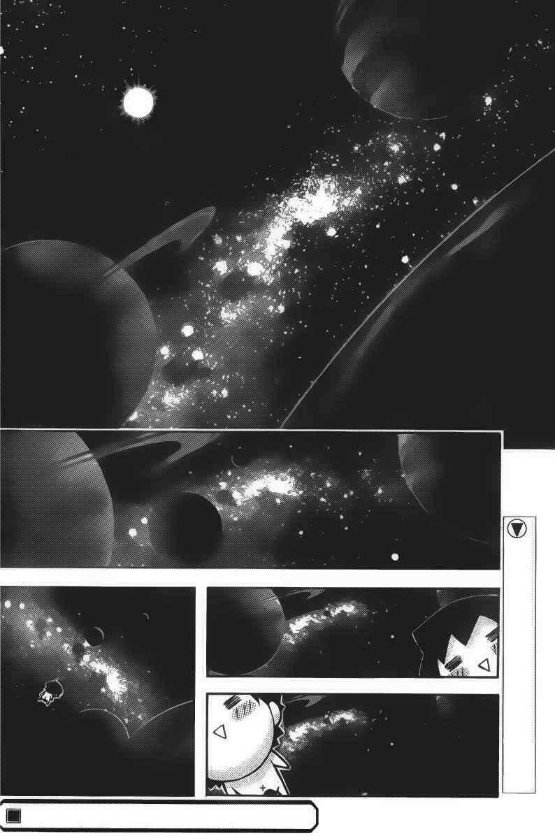 vật thất lạc của bầu trời chapter 42 35