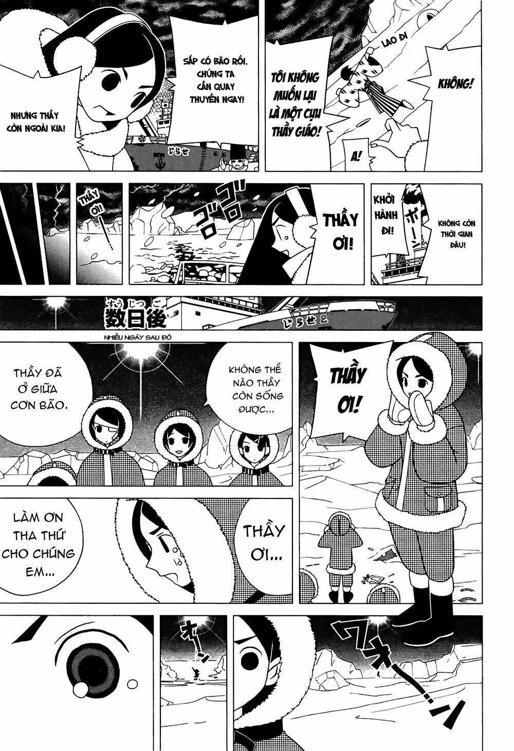 sayounara, zetsubou-sensei chapter 81 13