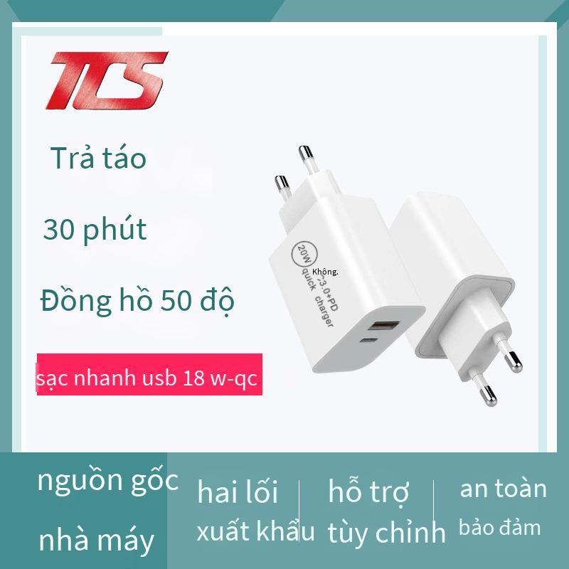 Giao hàng nhanh Sạc nhanh PD sạc điện thoại di động pd20W sạc nhanh qc3.0 sạc nhanh 18W cổng kép sạc Châu Âu Sạc nhanh PD20W