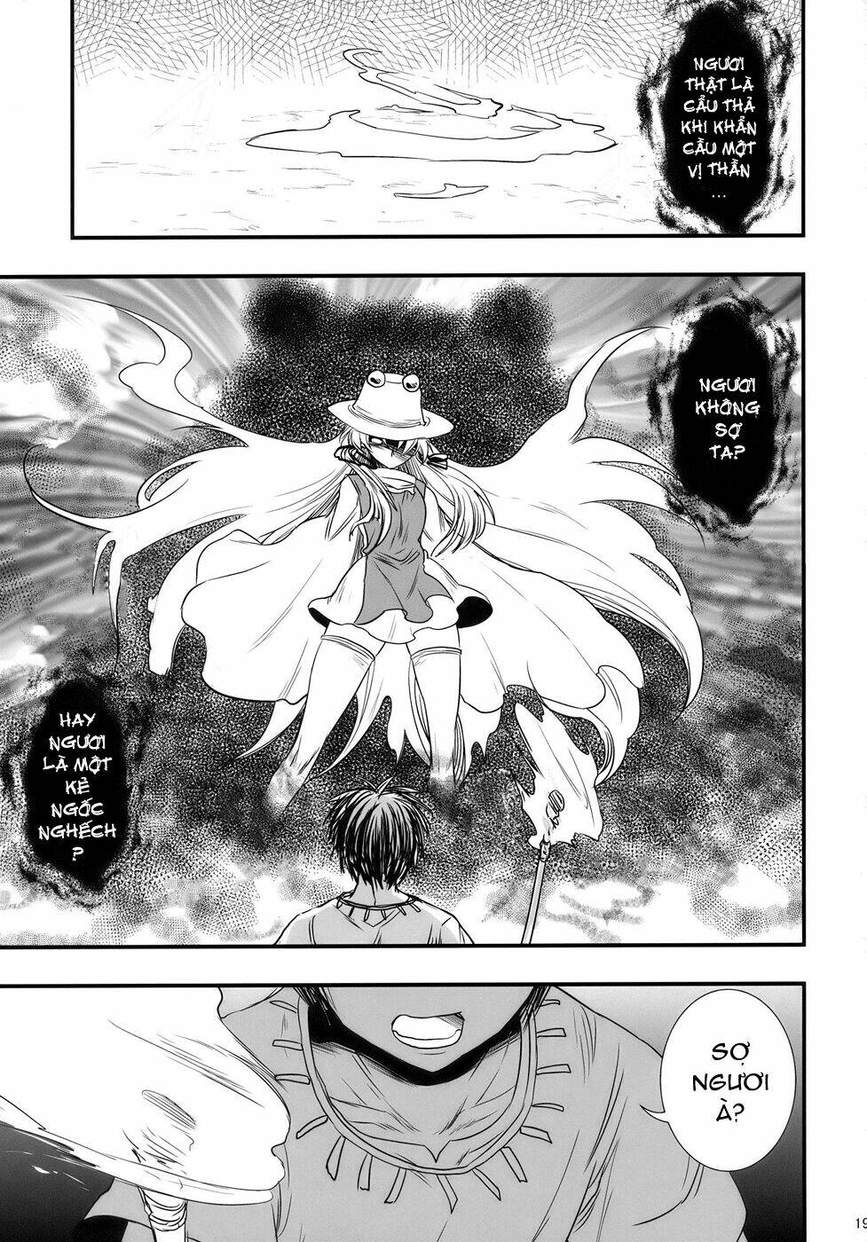 touhou - the king of moriya chapter 2 5