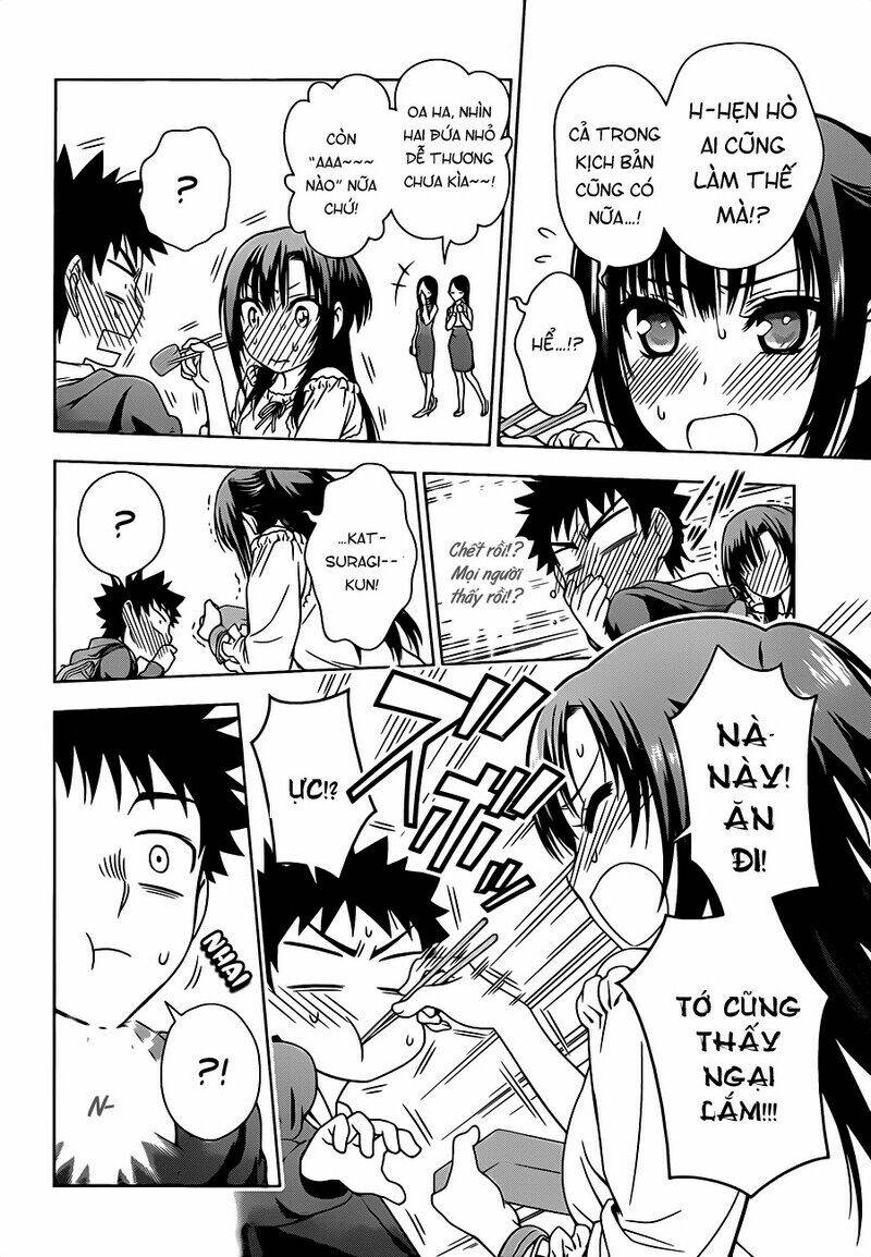 koisome momiji chapter 3 12