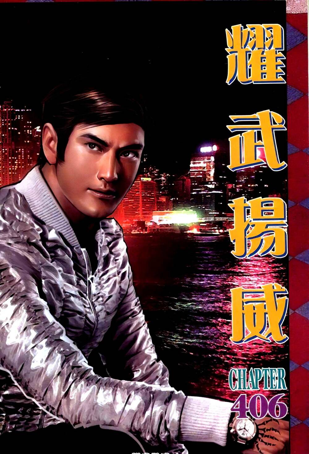 diệu võ dương oai chapter 406 2